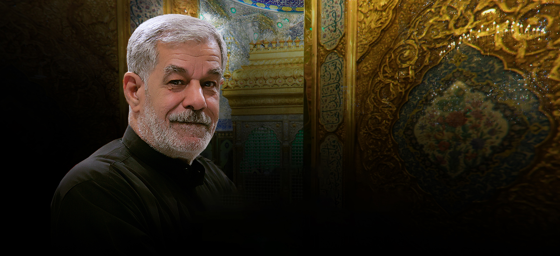 نفحات كربلائية